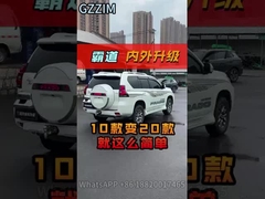 프라도 보디킷, 업그레이드 키트, 자동차 보디킷 공장